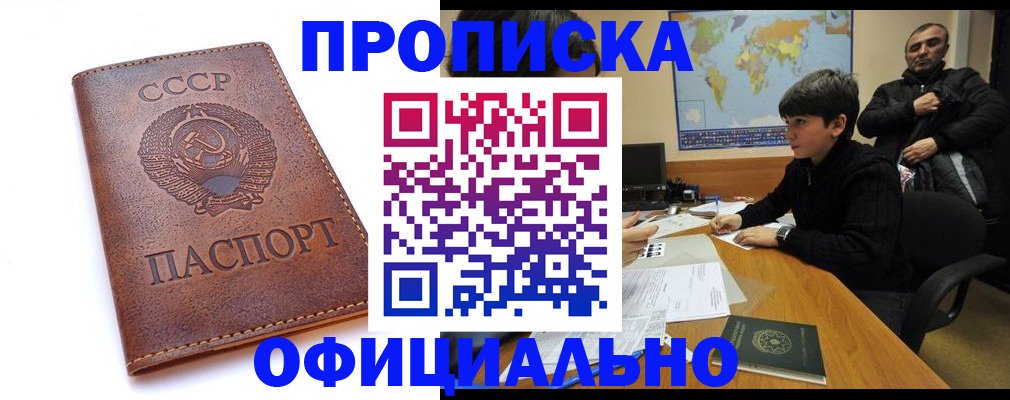 временная регистрация госуслуги в Фрязино