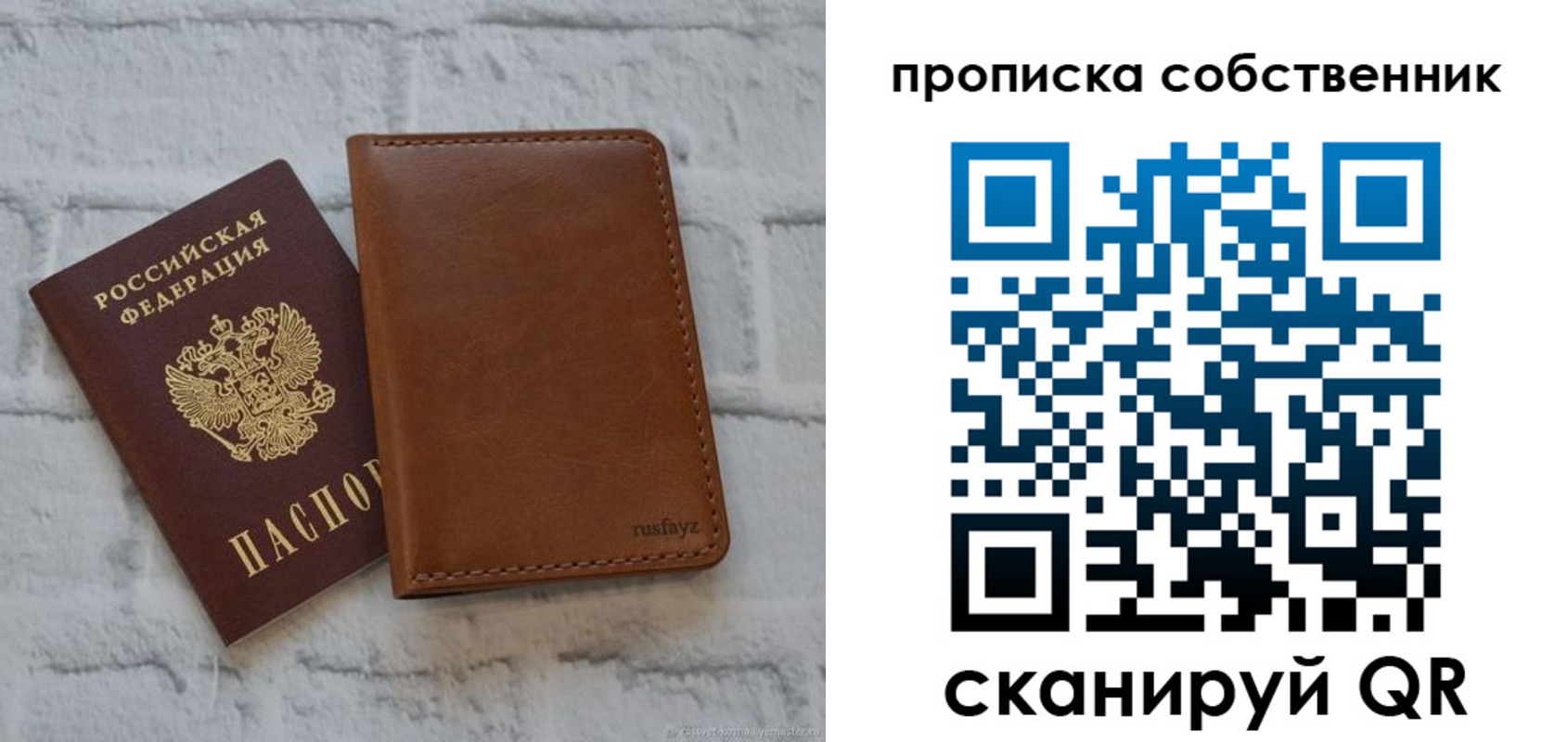 форма 3 в Фрязино